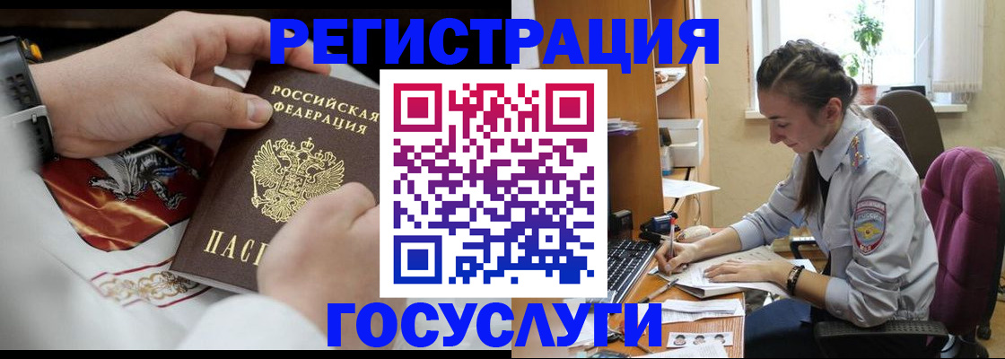 временная регистрация гарантия в Коркино