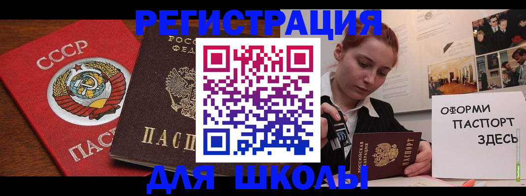 временная регистрация собственник в Коркино