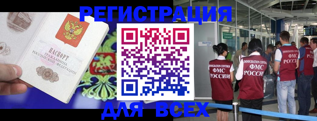 прописка поиск в Коркино