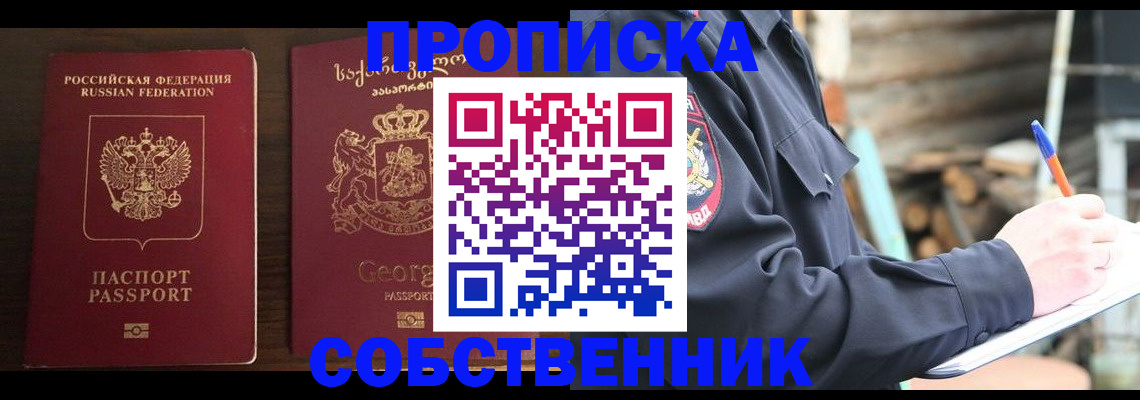 регистрация в Коркино