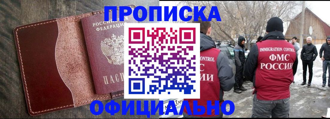 регистрация для школы в Коркино